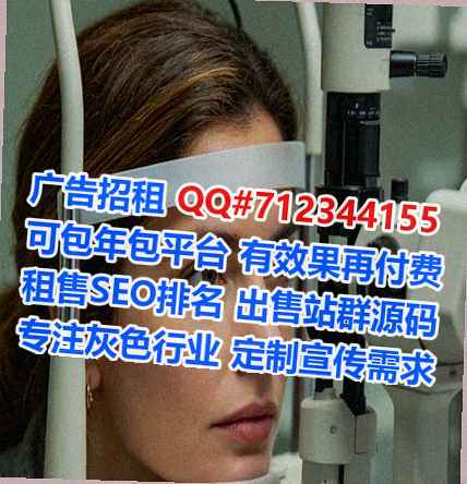 韶山供卵光电公司